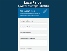 Tablet Screenshot of localfinder.gr